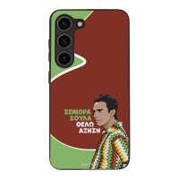 Θήκη Sonique Greek Cult TV Series για Samsung Galaxy S23 Αύξηση