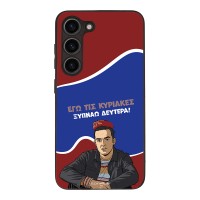 Θήκη Sonique Greek Cult TV Series για Samsung Galaxy S23 Ξυπνάω Δευτέρα