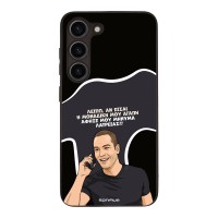 Θήκη Sonique Greek Cult TV Series για Samsung Galaxy S23 Μοναδική Μου Αγάπη