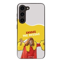 Θήκη Sonique Greek Cult TV Series για Samsung Galaxy S23 Σκύλες της Λύσσας