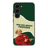 Θήκη Sonique Greek Cult TV Series για Samsung Galaxy S23 Γκολτζής