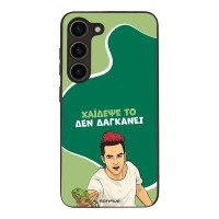 Θήκη Sonique Greek Cult TV Series για Samsung Galaxy S23 Χάιδεψε Το