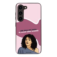 Θήκη Sonique Greek Cult TV Series για Samsung Galaxy S23 Δεν είμαι Εγώ Κακιά