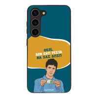 Θήκη Sonique Greek Cult TV Series για Samsung Galaxy S23 Δεν Έχω Ρέστα