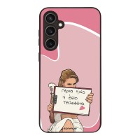 Θήκη Sonique Greek Cult TV Series για Samsung Galaxy S23 FE Γύρνα Πίσω