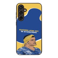 Θήκη Sonique Greek Cult TV Series για Samsung Galaxy S23 FE Θα σε Καταστρέψω