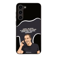 Θήκη Sonique Greek Cult TV Series για Samsung Galaxy S23 Plus Μοναδική Μου Αγάπη