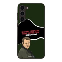 Θήκη Sonique Greek Cult TV Series για Samsung Galaxy S23 Plus Γατόπαρδος