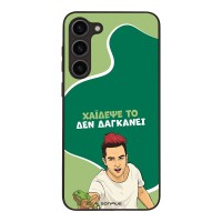 Θήκη Sonique Greek Cult TV Series για Samsung Galaxy S23 Plus Χάιδεψε Το