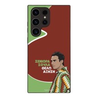 Θήκη Sonique Greek Cult TV Series για Samsung Galaxy S23 Ultra Αύξηση