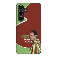 Θήκη Sonique Greek Cult TV Series για Samsung Galaxy S24 Αύξηση