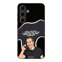 Θήκη Sonique Greek Cult TV Series για Samsung Galaxy S24 Μοναδική Μου Αγάπη