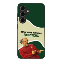 Θήκη Sonique Greek Cult TV Series για Samsung Galaxy S24 Γκολτζής