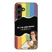 Θήκη Sonique Greek Cult TV Series για Samsung Galaxy S24 ΙΚΤΟΛΑ