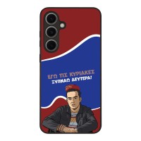 Θήκη Sonique Greek Cult TV Series για Samsung Galaxy S24 FE Ξυπνάω Δευτέρα