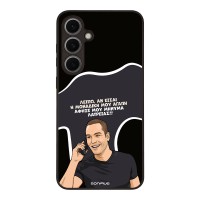 Θήκη Sonique Greek Cult TV Series για Samsung Galaxy S24 FE Μοναδική Μου Αγάπη