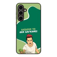 Θήκη Sonique Greek Cult TV Series για Samsung Galaxy S24 FE Χάιδεψε Το