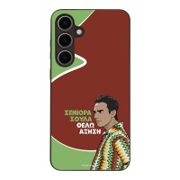 Θήκη Sonique Greek Cult TV Series για Samsung Galaxy S24 Plus Αύξηση