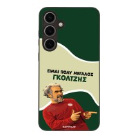 Θήκη Sonique Greek Cult TV Series για Samsung Galaxy S24 Plus Γκολτζής