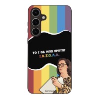 Θήκη Sonique Greek Cult TV Series για Samsung Galaxy S24 Plus ΙΚΤΟΛΑ