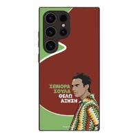 Θήκη Sonique Greek Cult TV Series για Samsung Galaxy S24 Ultra Αύξηση