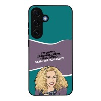 Θήκη Sonique Greek Cult TV Series για Samsung Galaxy S25 Σκυλί της Κολάσεως