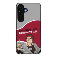 Θήκη Sonique Greek Cult TV Series για Samsung Galaxy S25 Κόβεται το Σεξ;