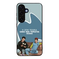 Θήκη Sonique Greek Cult TV Series για Samsung Galaxy S25 Η Ζωή Είναι Πλάκα