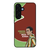 Θήκη Sonique Greek Cult TV Series για Samsung Galaxy S25 Αύξηση
