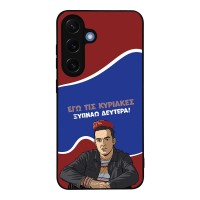 Θήκη Sonique Greek Cult TV Series για Samsung Galaxy S25 Ξυπνάω Δευτέρα