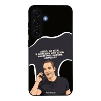 Θήκη Sonique Greek Cult TV Series για Samsung Galaxy S25 Μοναδική Μου Αγάπη