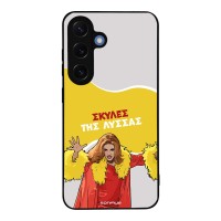 Θήκη Sonique Greek Cult TV Series για Samsung Galaxy S25 Σκύλες της Λύσσας