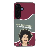 Θήκη Sonique Greek Cult TV Series για Samsung Galaxy S25 Κουπ-Σκουπ