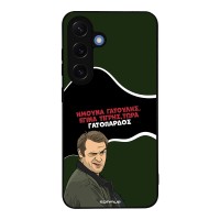 Θήκη Sonique Greek Cult TV Series για Samsung Galaxy S25 Γατόπαρδος