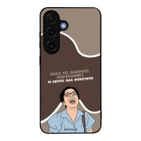 Θήκη Sonique Greek Cult TV Series για Samsung Galaxy S25 Όμορφες Μορφωμένες