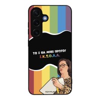 Θήκη Sonique Greek Cult TV Series για Samsung Galaxy S25 ΙΚΤΟΛΑ