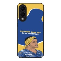 Θήκη Sonique Greek Cult TV Series για Samsung Galaxy S25 Edge Θα σε Καταστρέψω