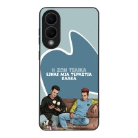 Θήκη Sonique Greek Cult TV Series για Samsung Galaxy S25 Edge Η Ζωή Είναι Πλάκα