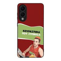 Θήκη Sonique Greek Cult TV Series για Samsung Galaxy S25 Edge Κουράστηκα που Ξύπνησα