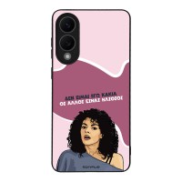 Θήκη Sonique Greek Cult TV Series για Samsung Galaxy S25 Edge Δεν είμαι Εγώ Κακιά