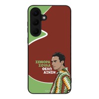 Θήκη Sonique Greek Cult TV Series για Samsung Galaxy S25 FE Αύξηση