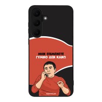 Θήκη Sonique Greek Cult TV Series για Samsung Galaxy S25 FE Γυμνό Δεν Κάνω