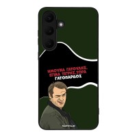 Θήκη Sonique Greek Cult TV Series για Samsung Galaxy S25 FE Γατόπαρδος