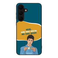 Θήκη Sonique Greek Cult TV Series για Samsung Galaxy S25 FE Δεν Έχω Ρέστα