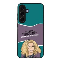 Θήκη Sonique Greek Cult TV Series για Samsung Galaxy S25 Plus Σκυλί της Κολάσεως