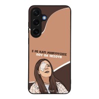 Θήκη Sonique Greek Cult TV Series για Samsung Galaxy S25 Plus Μηνύσεις