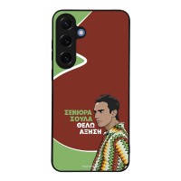 Θήκη Sonique Greek Cult TV Series για Samsung Galaxy S25 Plus Αύξηση