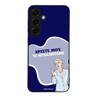 Θήκη Sonique Greek Cult TV Series για Samsung Galaxy S25 Plus Ντεκαντάνς