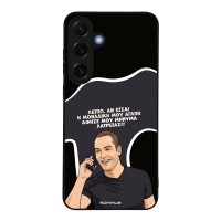 Θήκη Sonique Greek Cult TV Series για Samsung Galaxy S25 Plus Μοναδική Μου Αγάπη