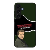 Θήκη Sonique Greek Cult TV Series για Samsung Galaxy S25 Plus Γατόπαρδος